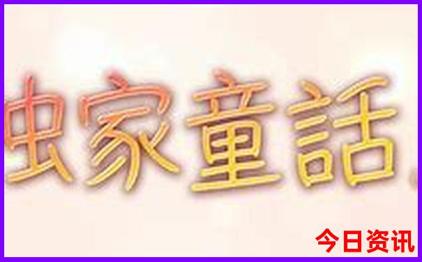 内蒙阿尔山旅游路线